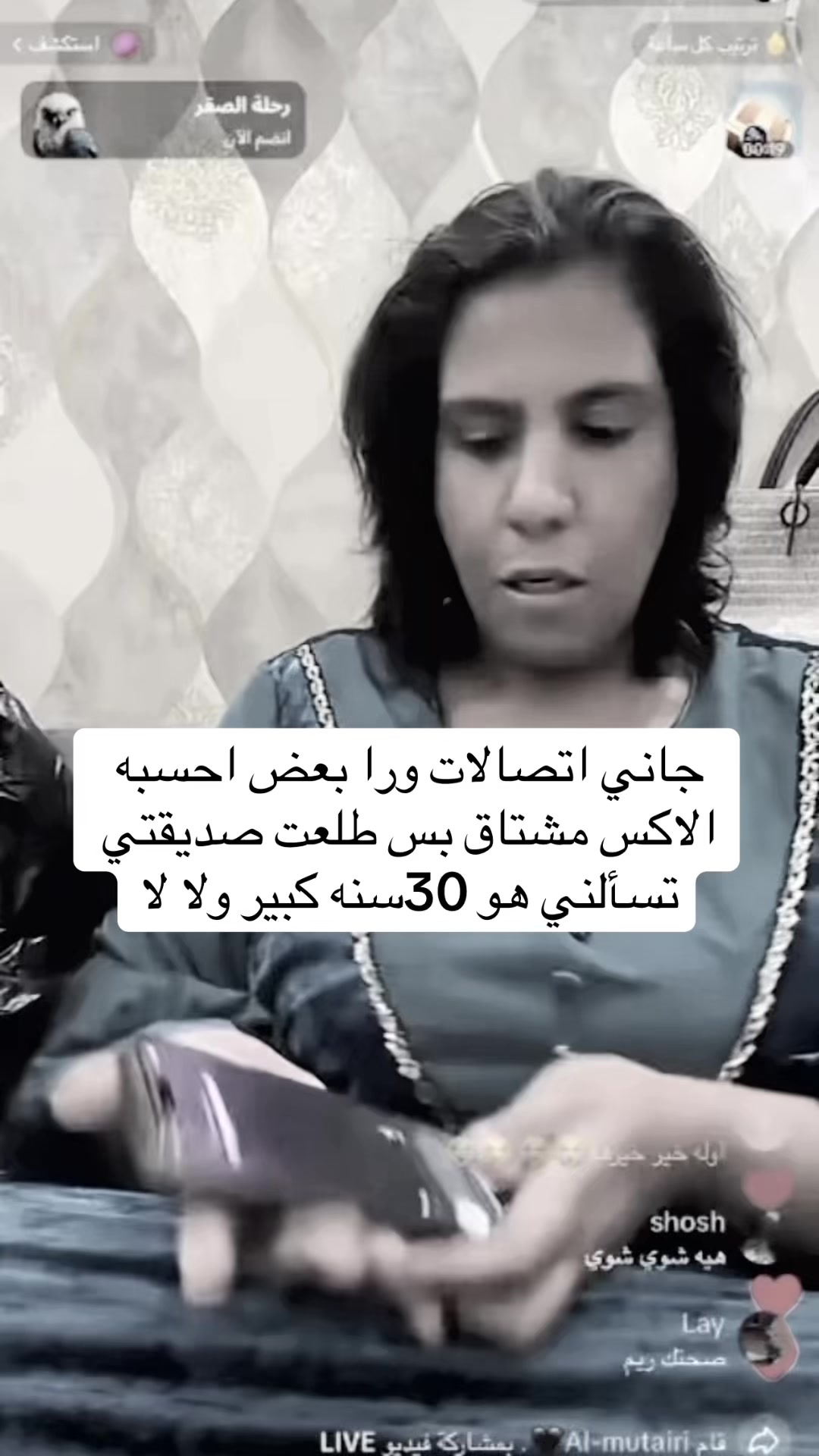 @سموله كابتشينو👸🏻