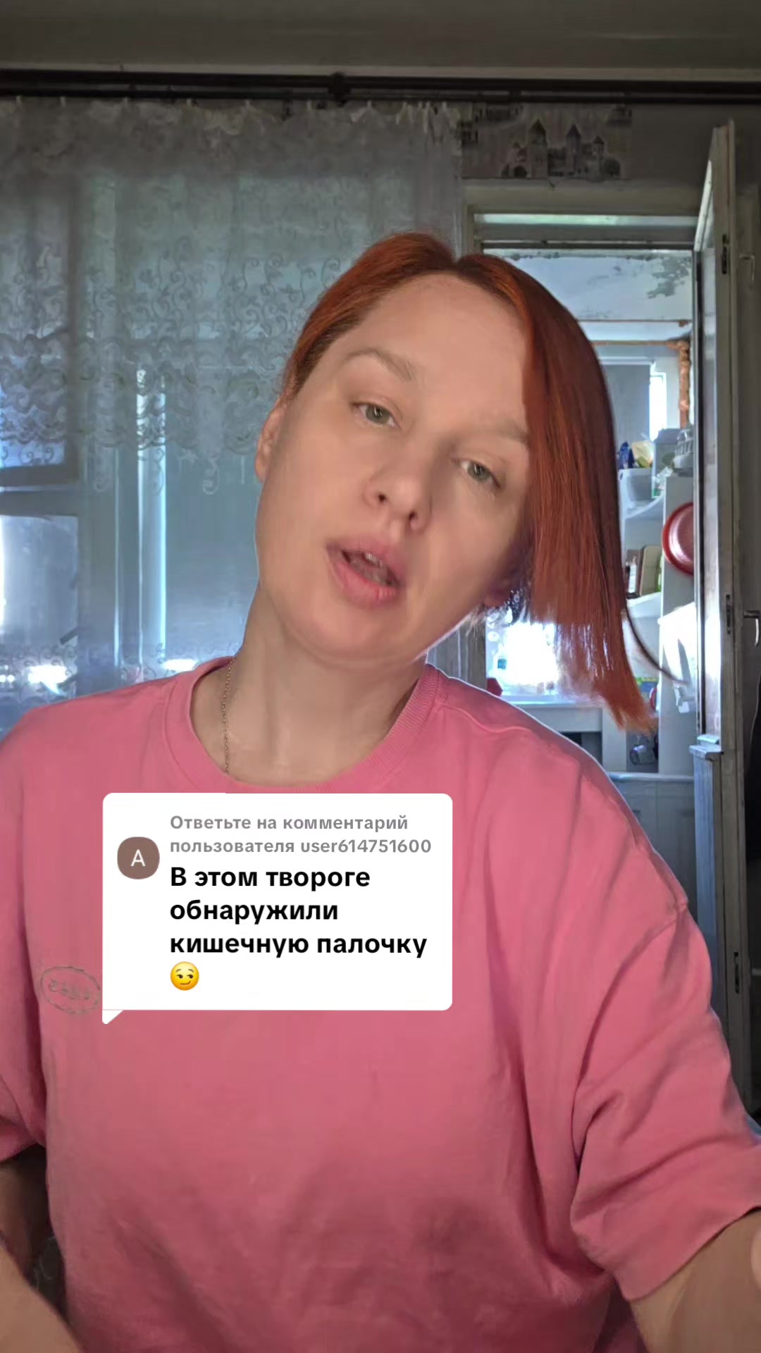 @Тётя Наташа в гостевом браке))