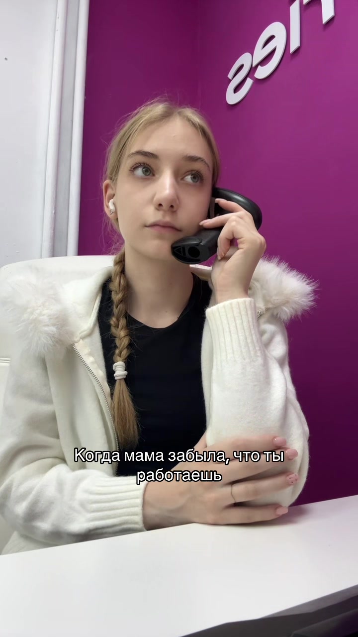 @Тгк Mary.ry