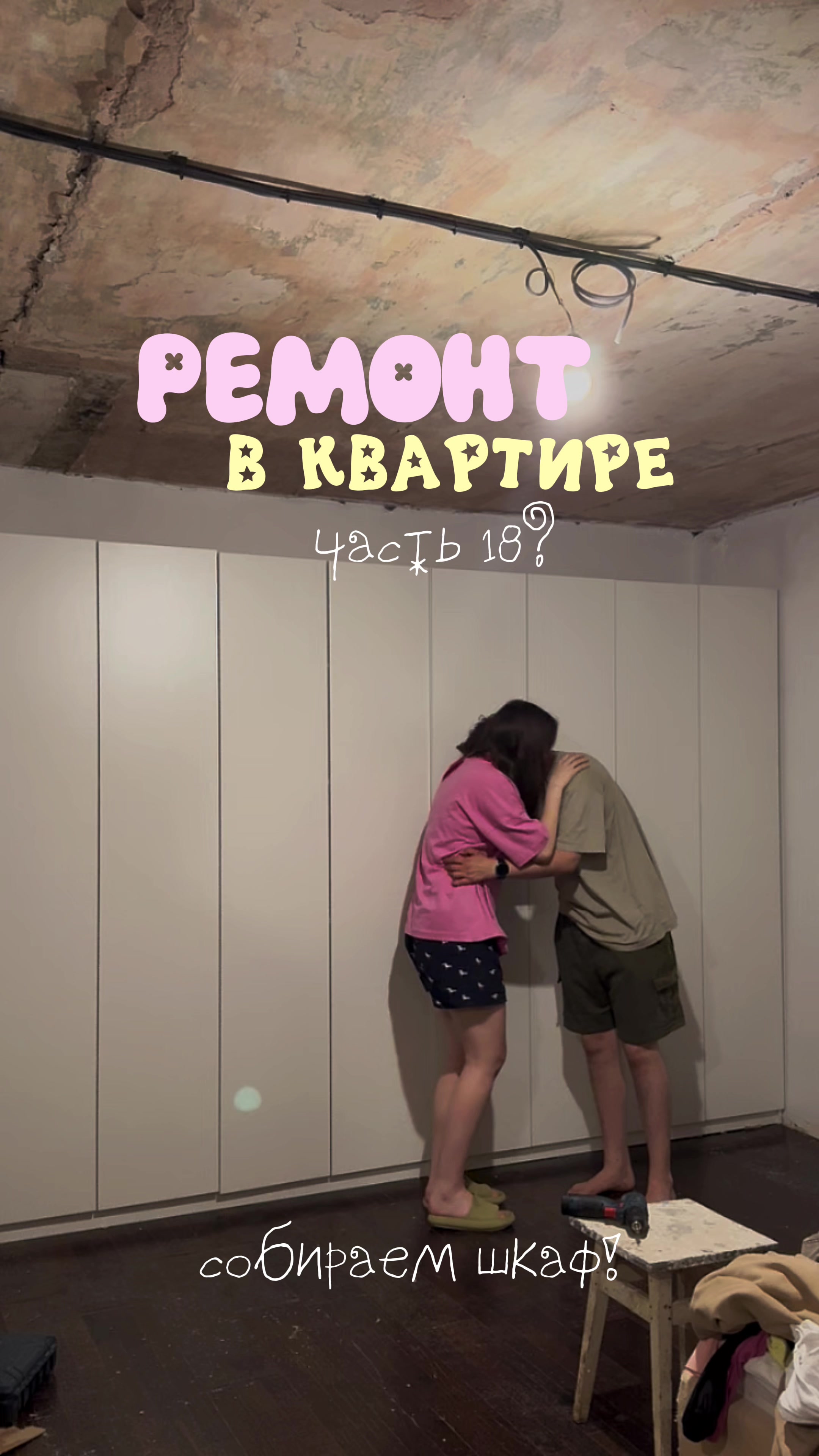 @тгк юлиана бу алооо