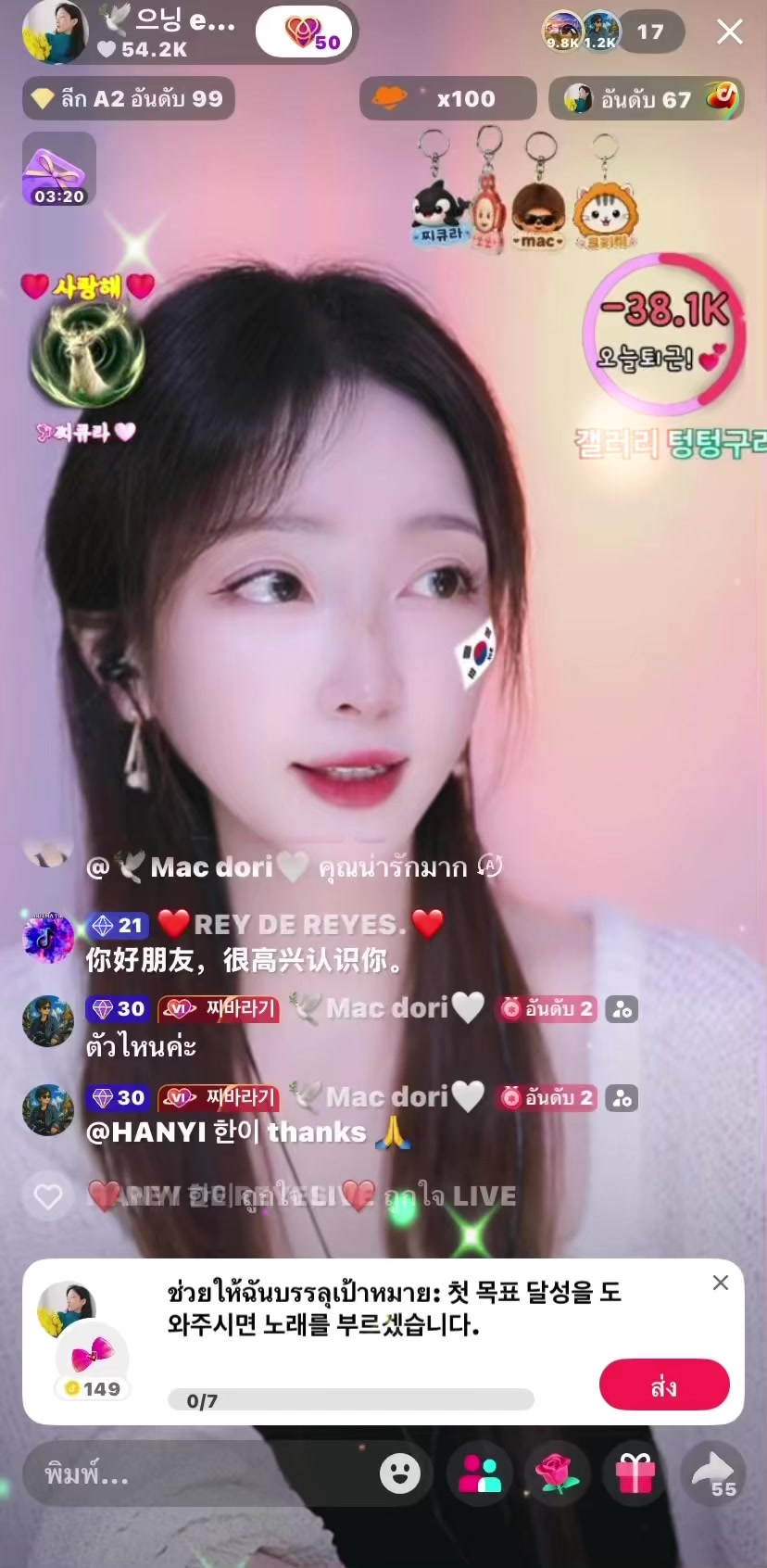 @🕊Mac dori🤍