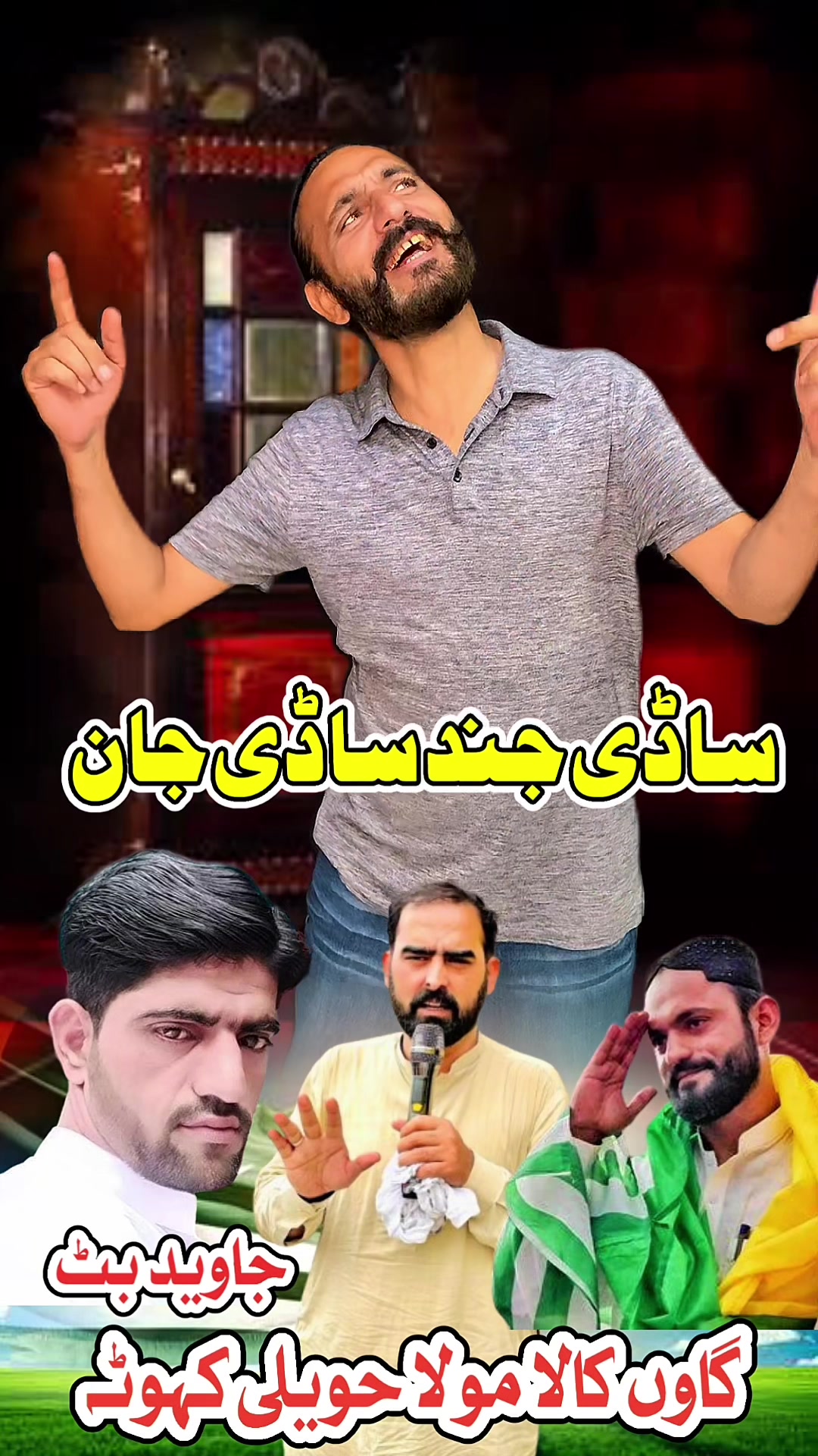 @Imran Anwar