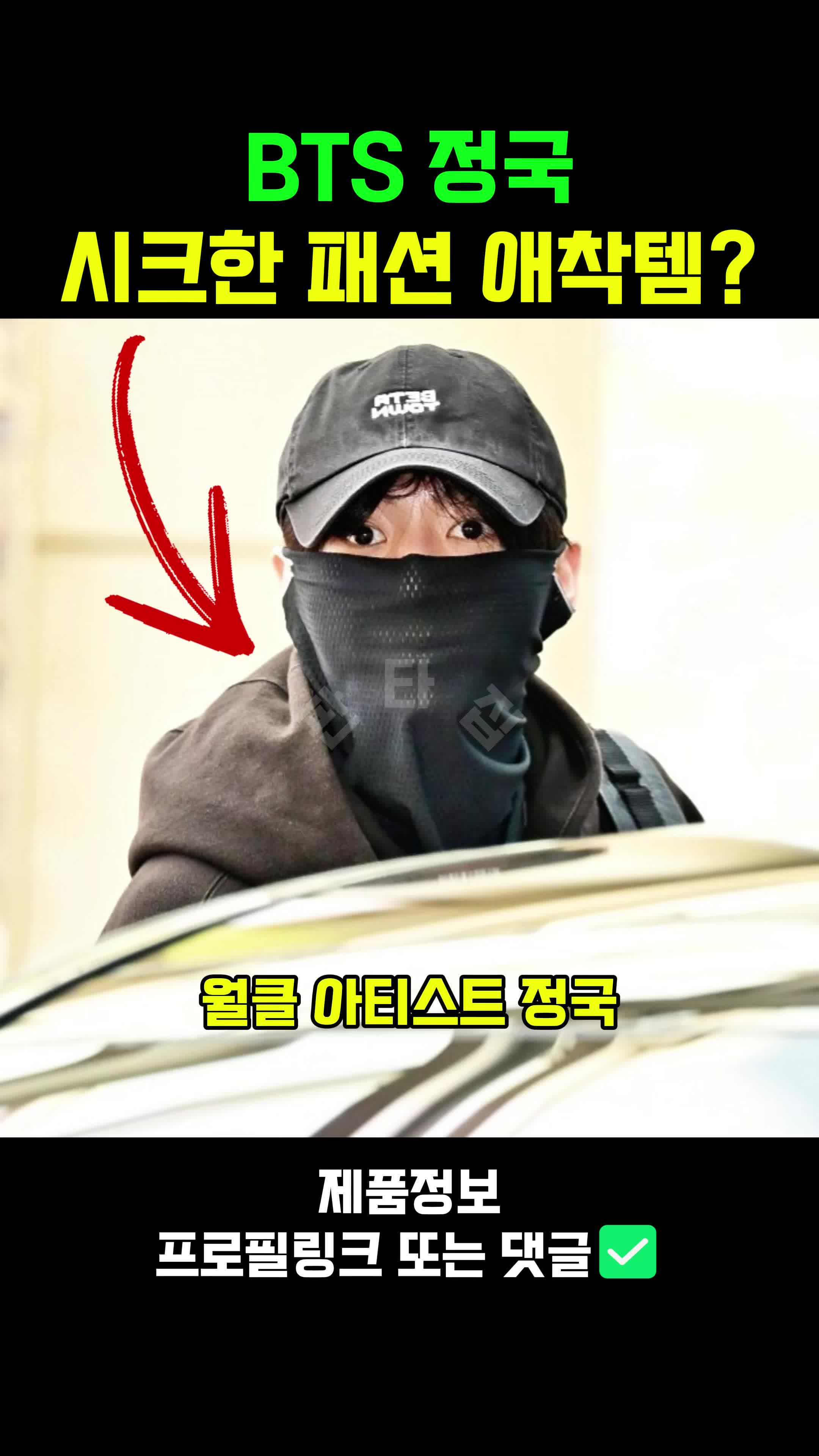@판타집