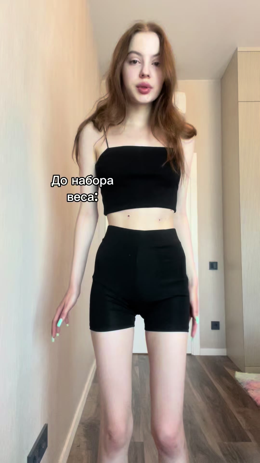 @ИРИШКА КОМФОРТ +🌸💕