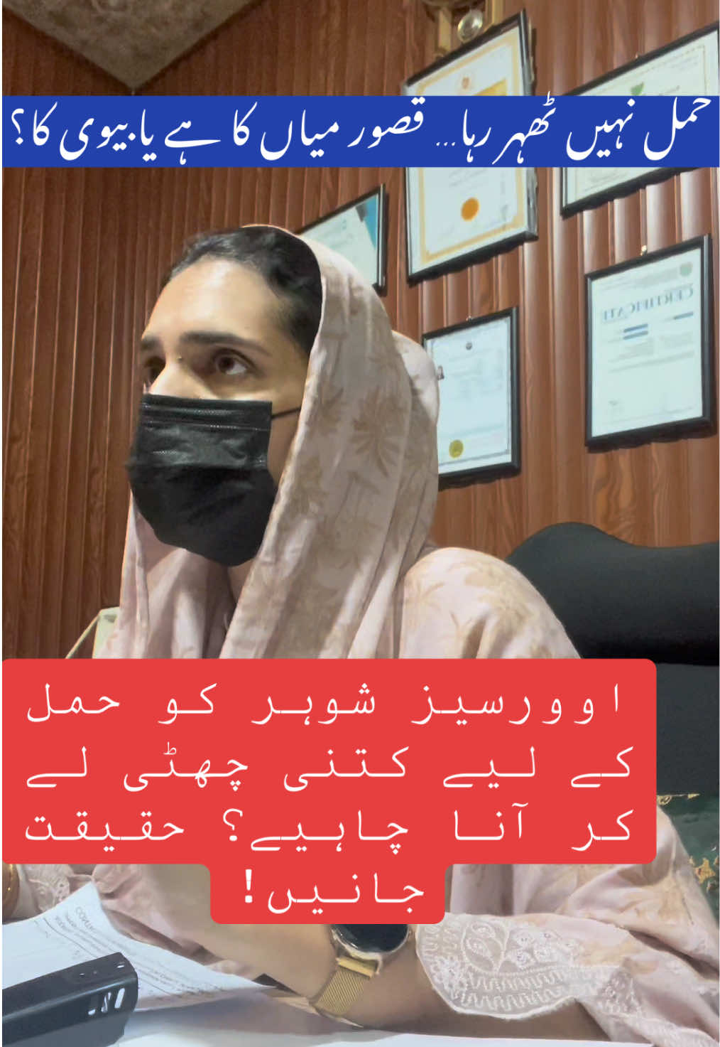 @DR MEHAK SHAH GYNAECOLOGIST