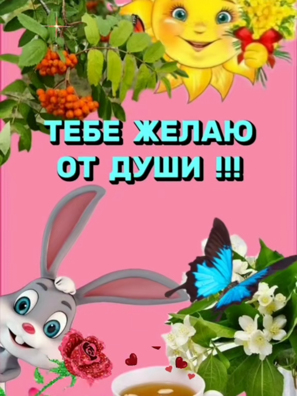@🫧ТАТЬЯНА АРТ🫧