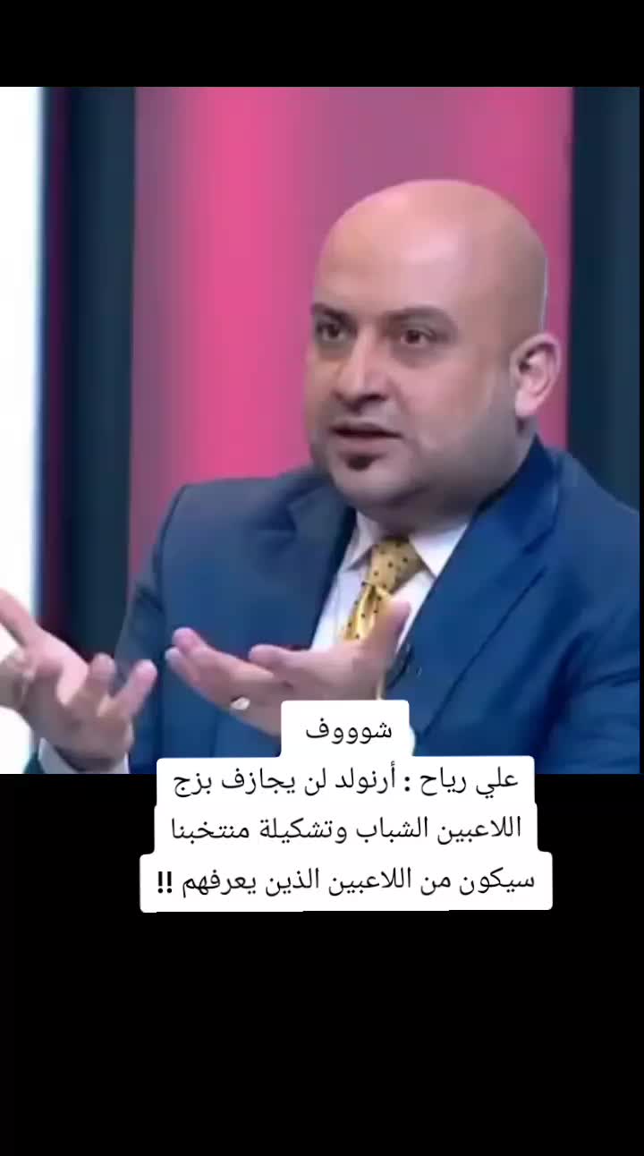 @ملعب البصرة جذع نخلة
