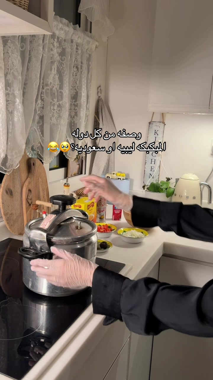 @نوفا موسى 🪴|مكه