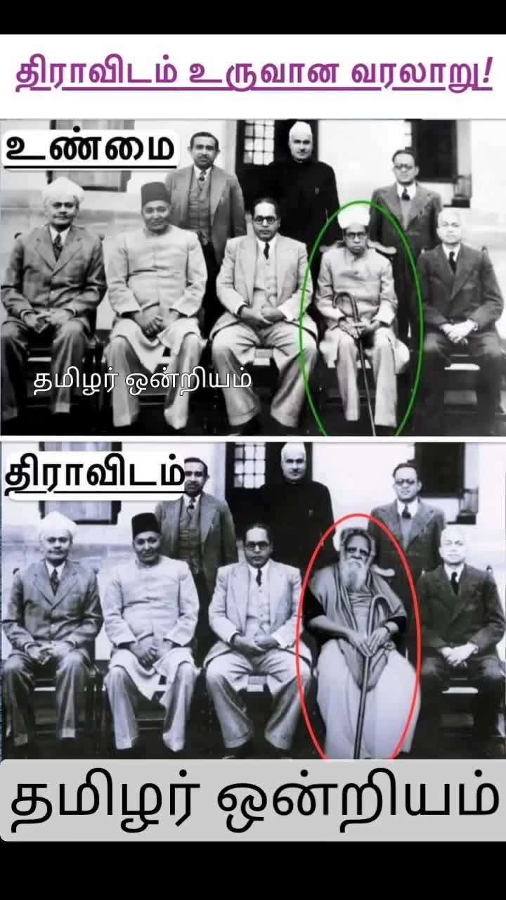 @Tamil Sigaram