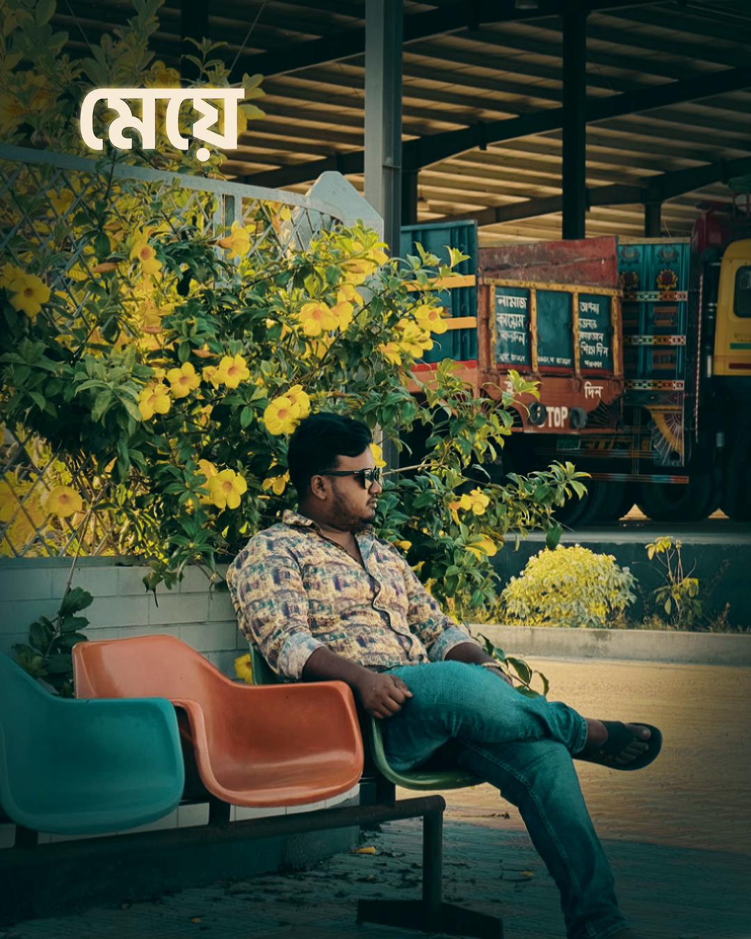@Md Tanvir Hossan