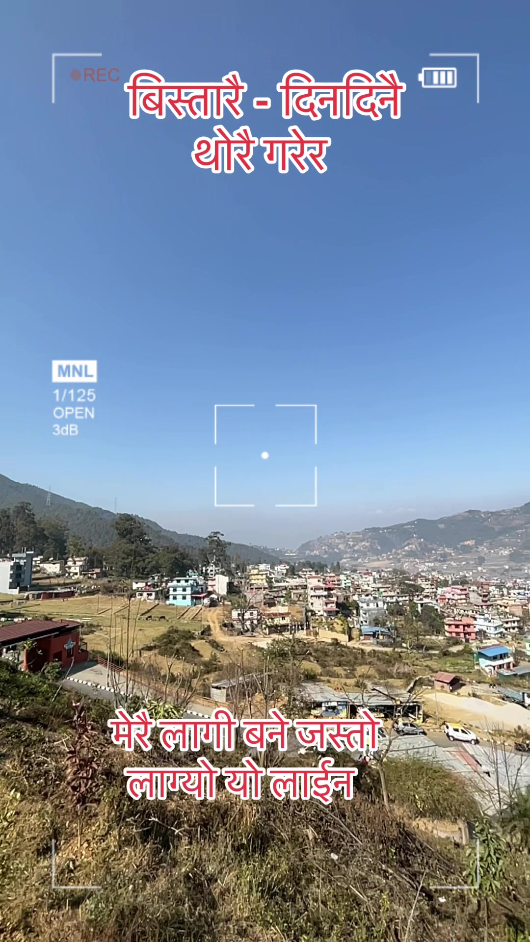 @🇳🇵 Rajan Adhikari 🇯🇵