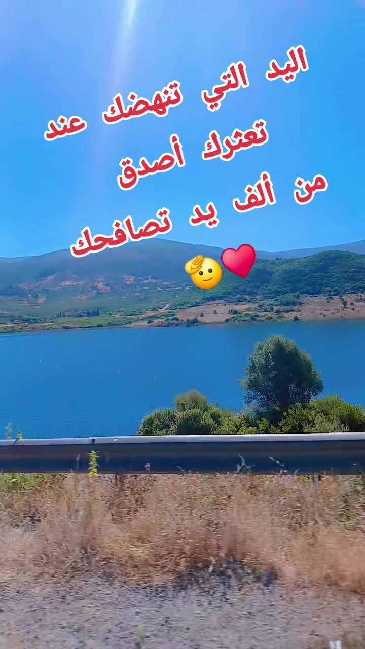 @♥Ibtissem🇹🇳fadhlaoui 😍