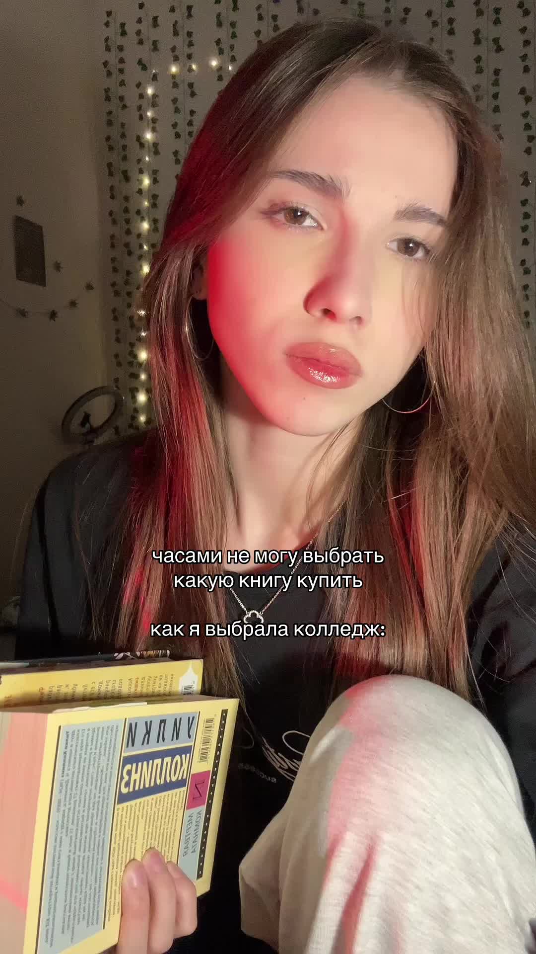 @амина