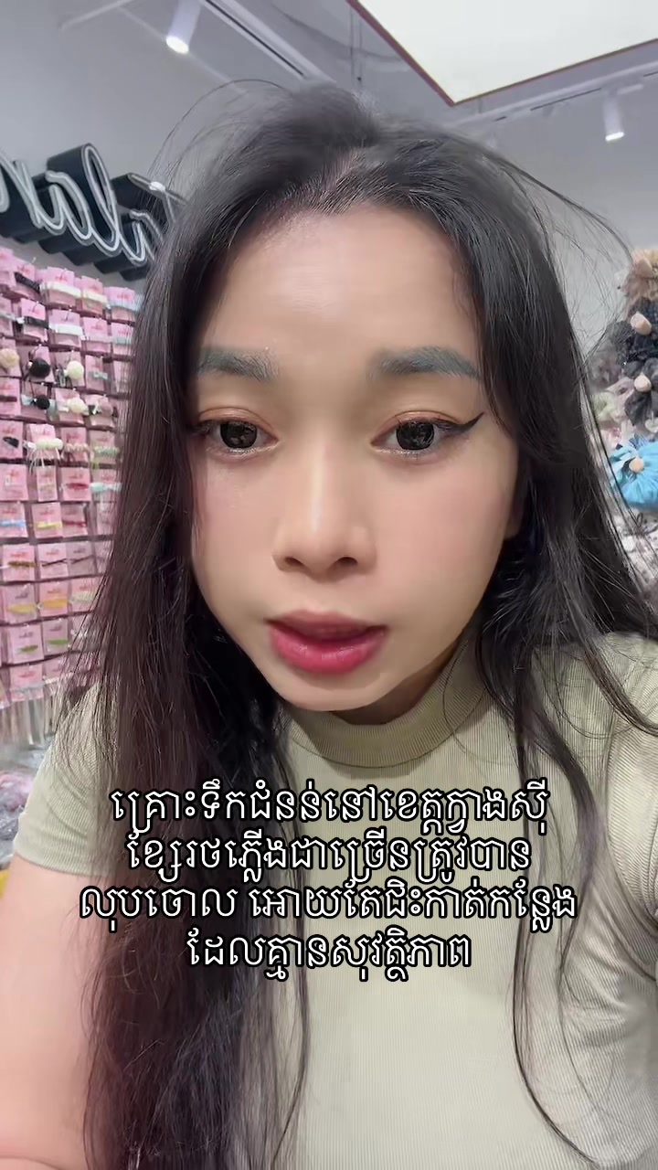@แแธ-Chen JinNing๐ฐ๐ญ