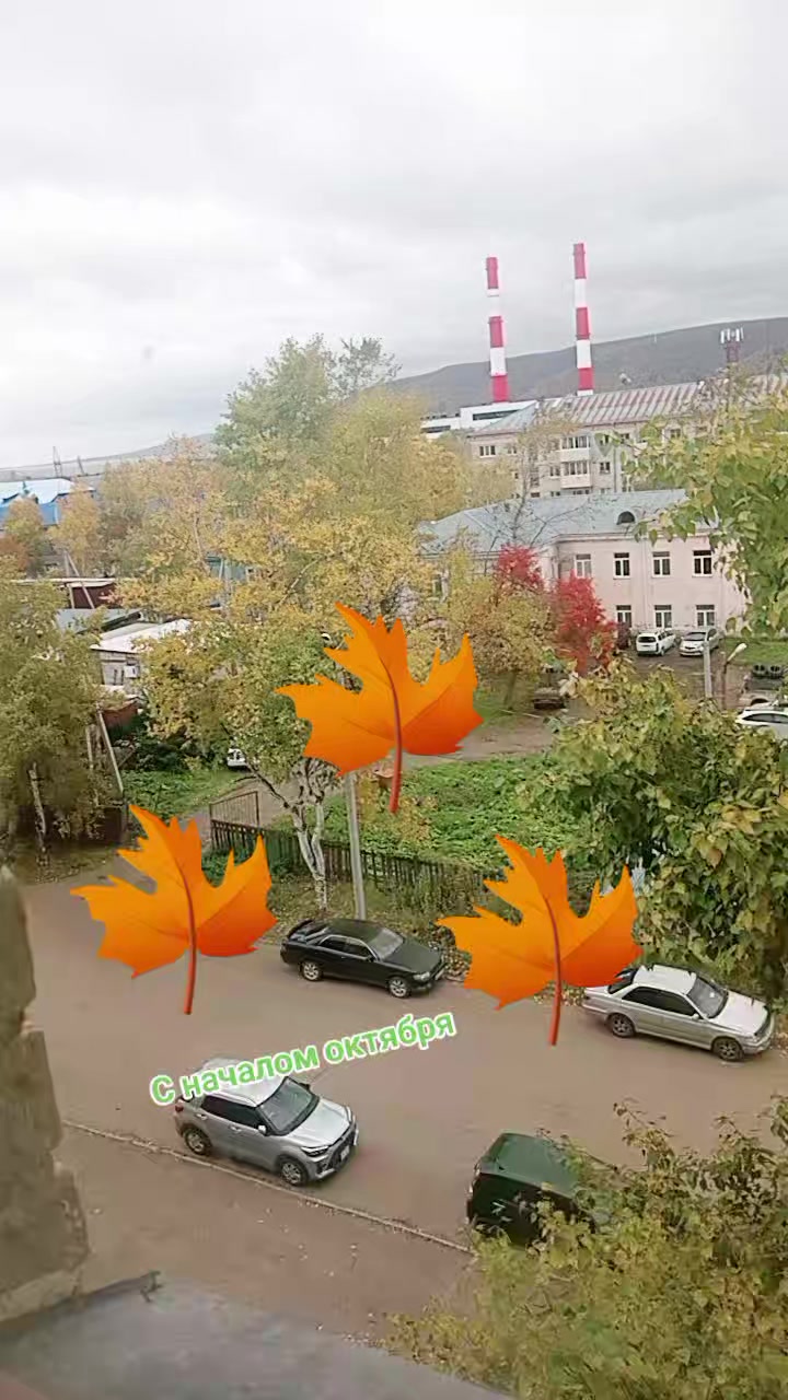 @Аня