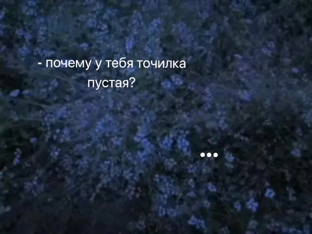@Никотин