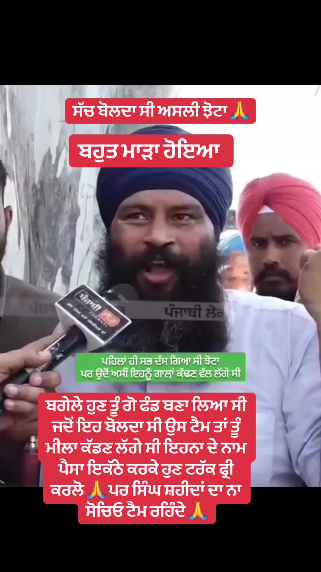 @5911..punjab