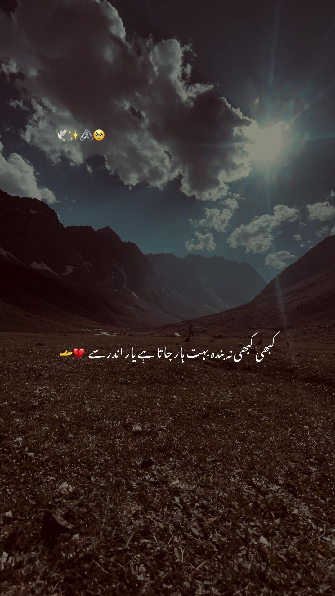 @Khattak 01:)🦅