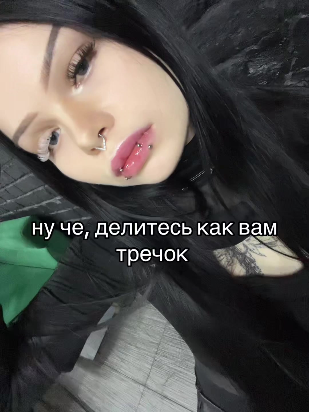 @a rina