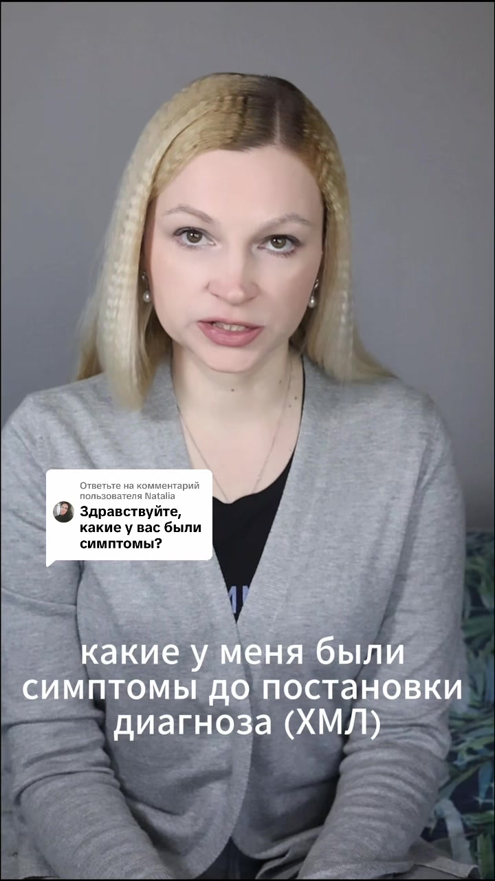 @Надежда на жизнь ❤️