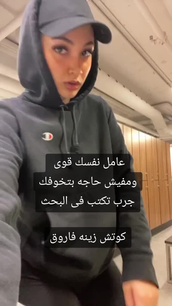 @زينه