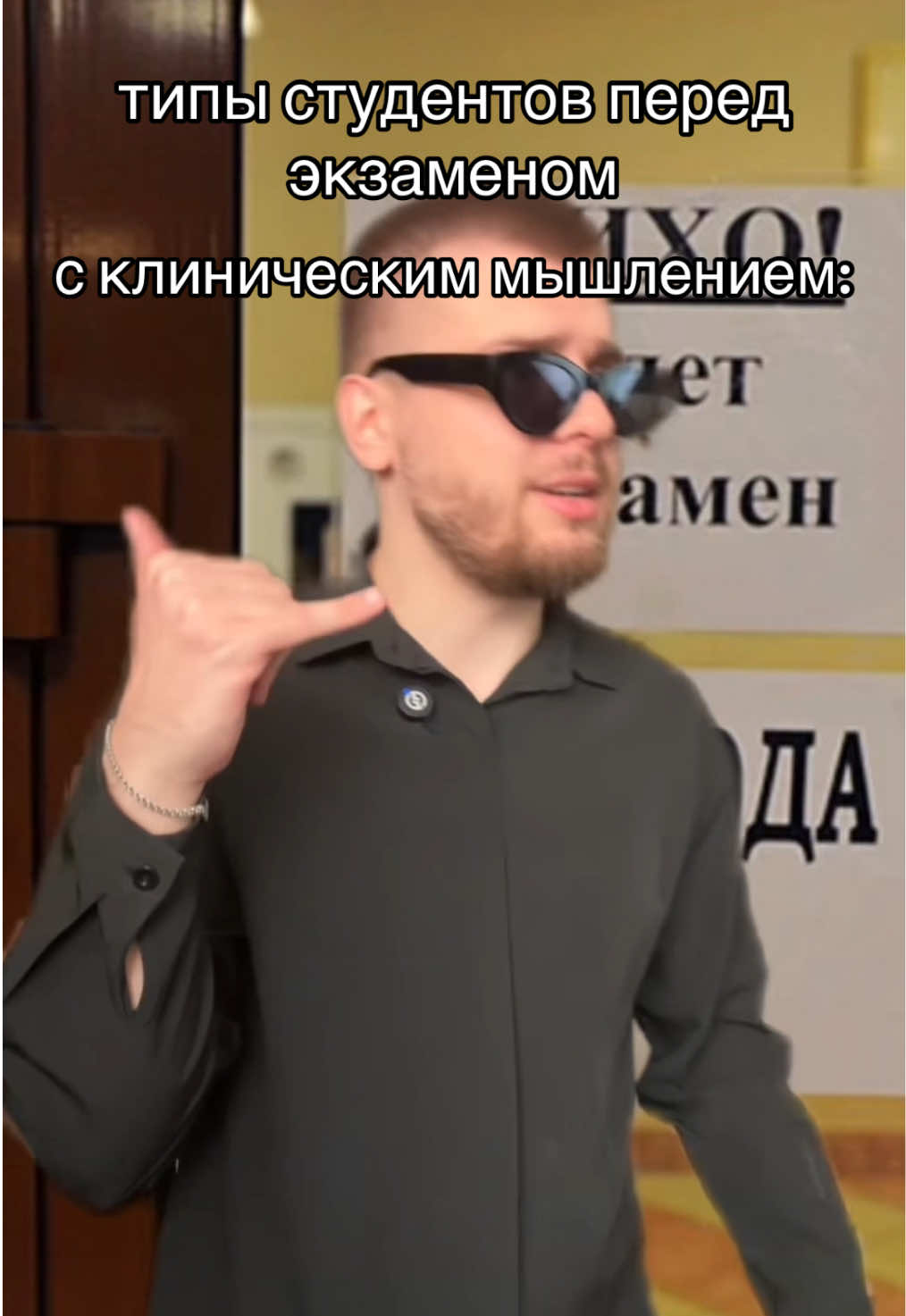 @тг: Записки юного Вовчика