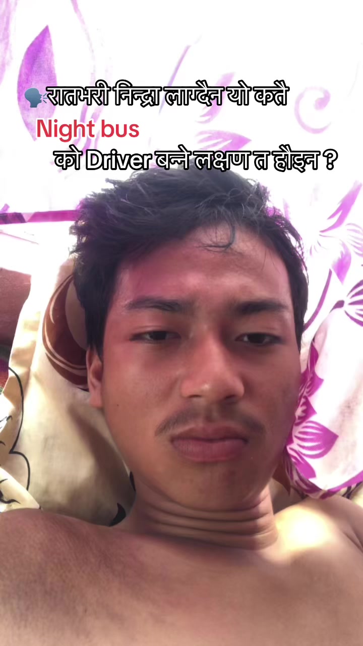 @मौसम कुलुङ