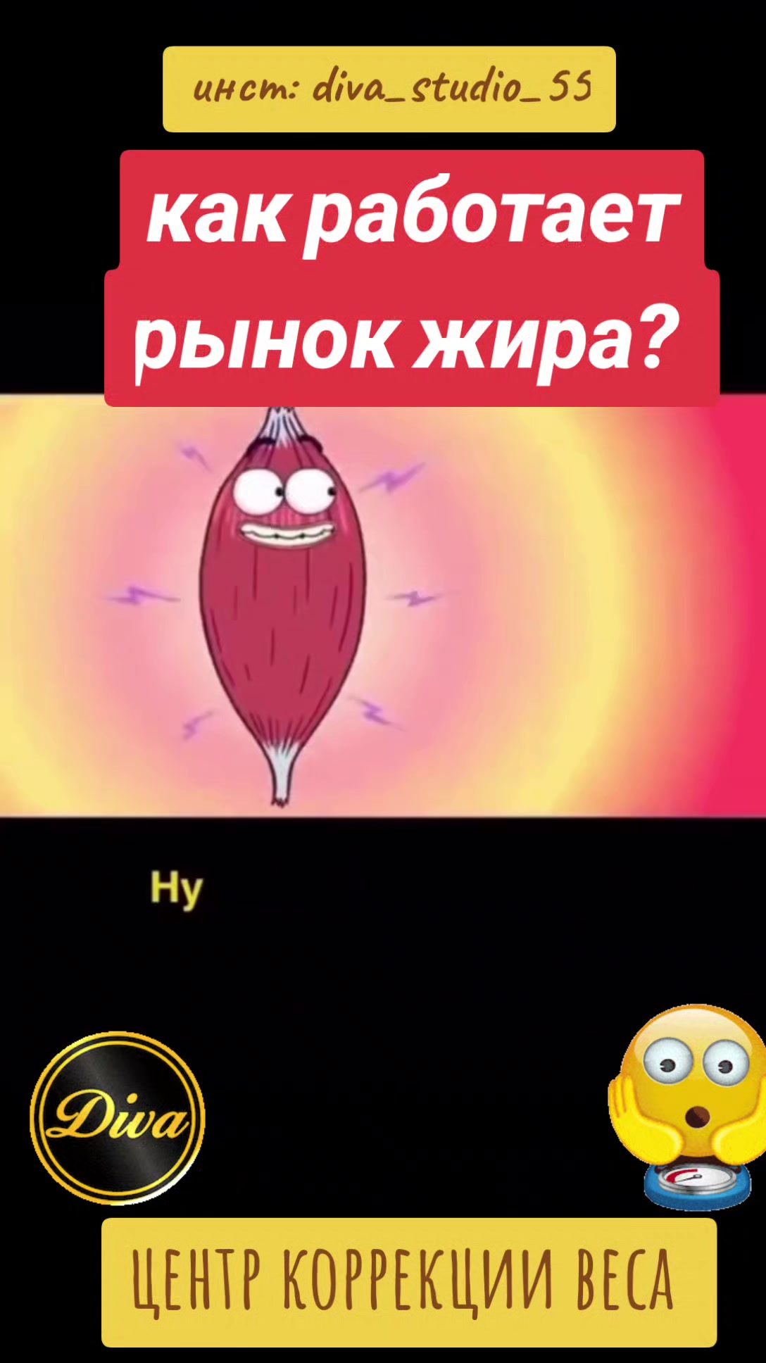@Дива - здоровье и красота