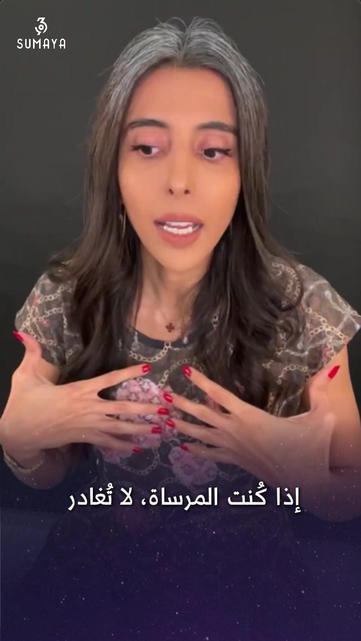 @د.سمية الناصر