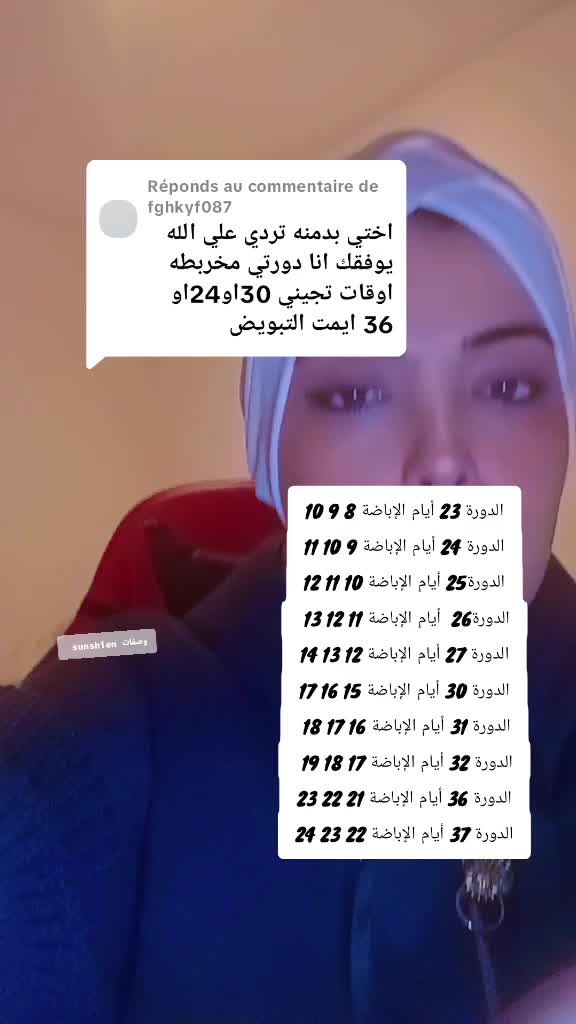@🤱جرعة أمل🤱 Mounia Sunshine
