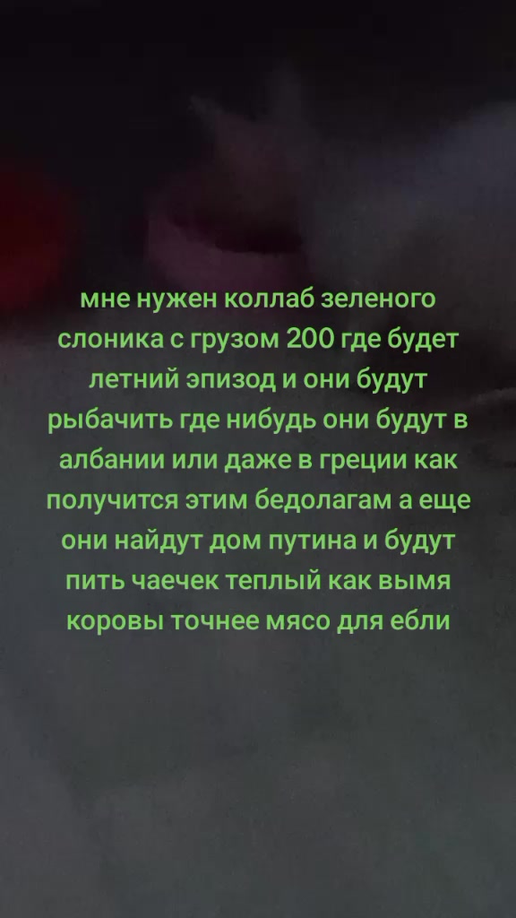 @кабан кузя