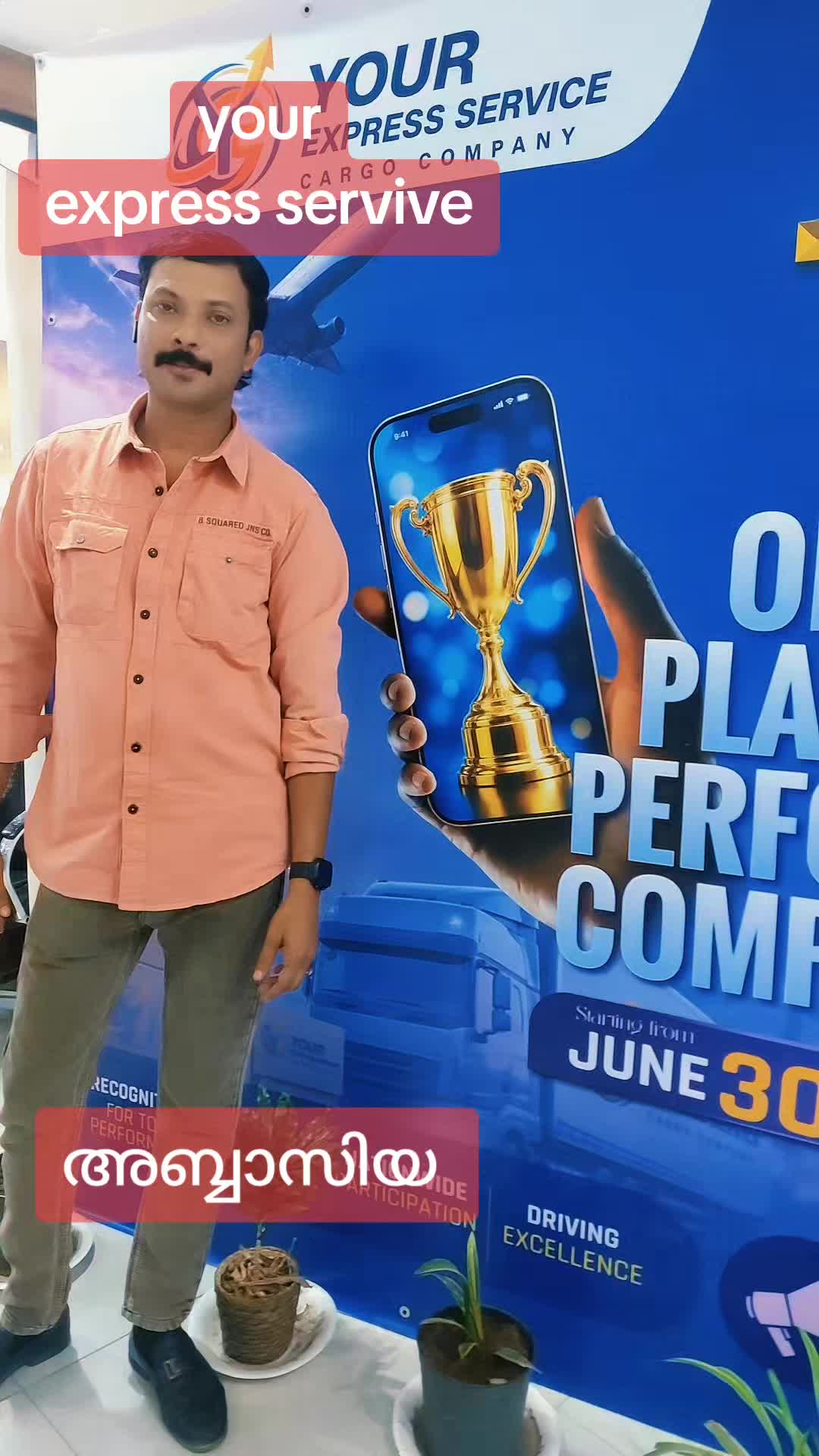@കുഞ്ഞാക്ക സുൽത്താൻ