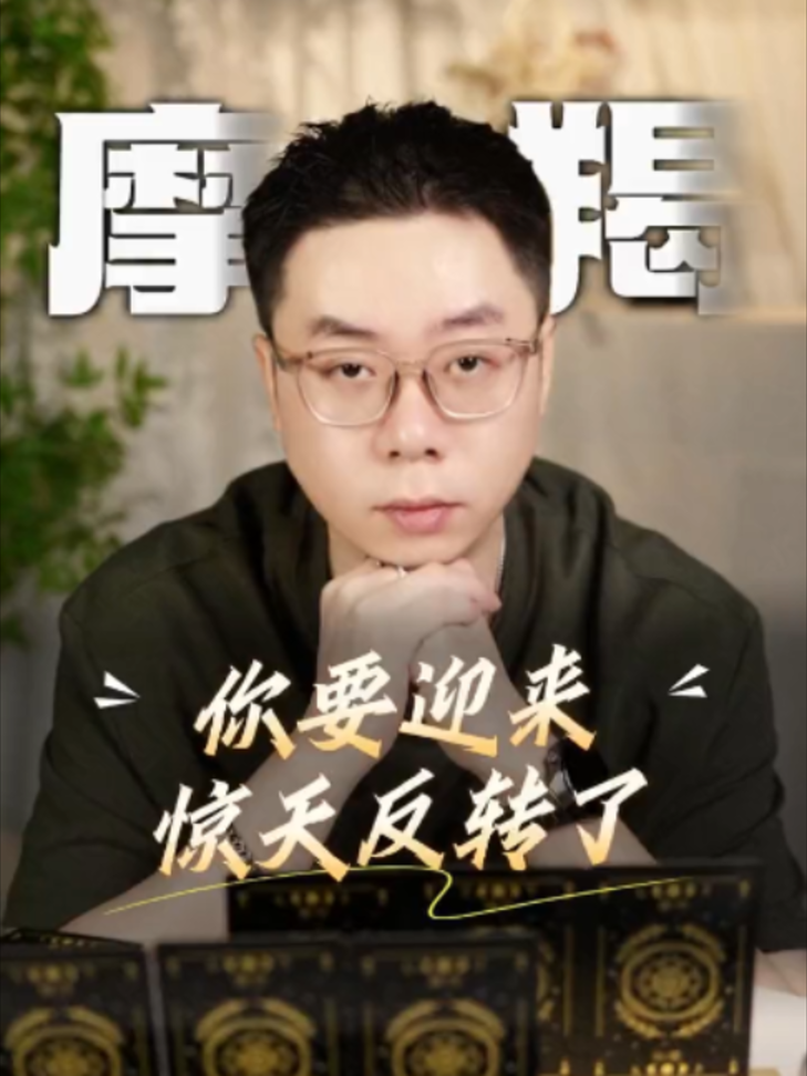 @微信YXTL68命理大師塔羅紫微風水YXTL68个案回評回贊