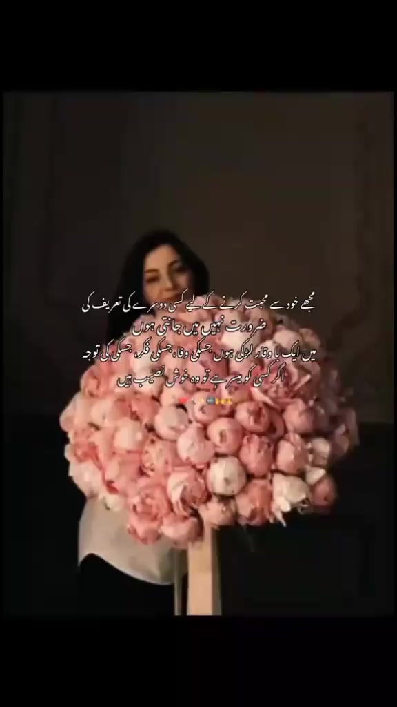 @⸙𝓜𝓾𝓼𝓴𝓪𝓷