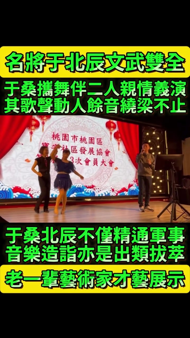 @京兆都督