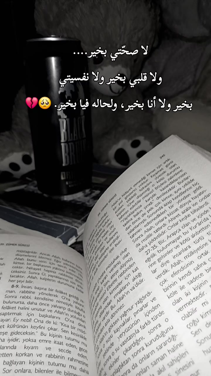 @آمـۦـَِيِࢪتهٰٰ۬ـۦـَِم🧸⃟҉ـﹻۧ