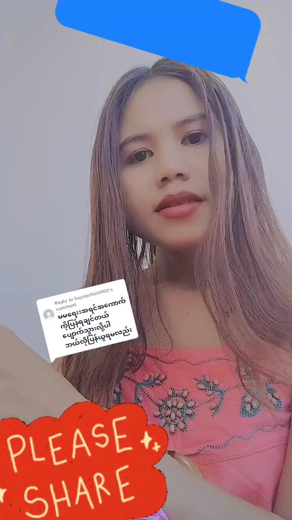 @🅢🅤 🅛🅐🅣🅣 🅣🅥