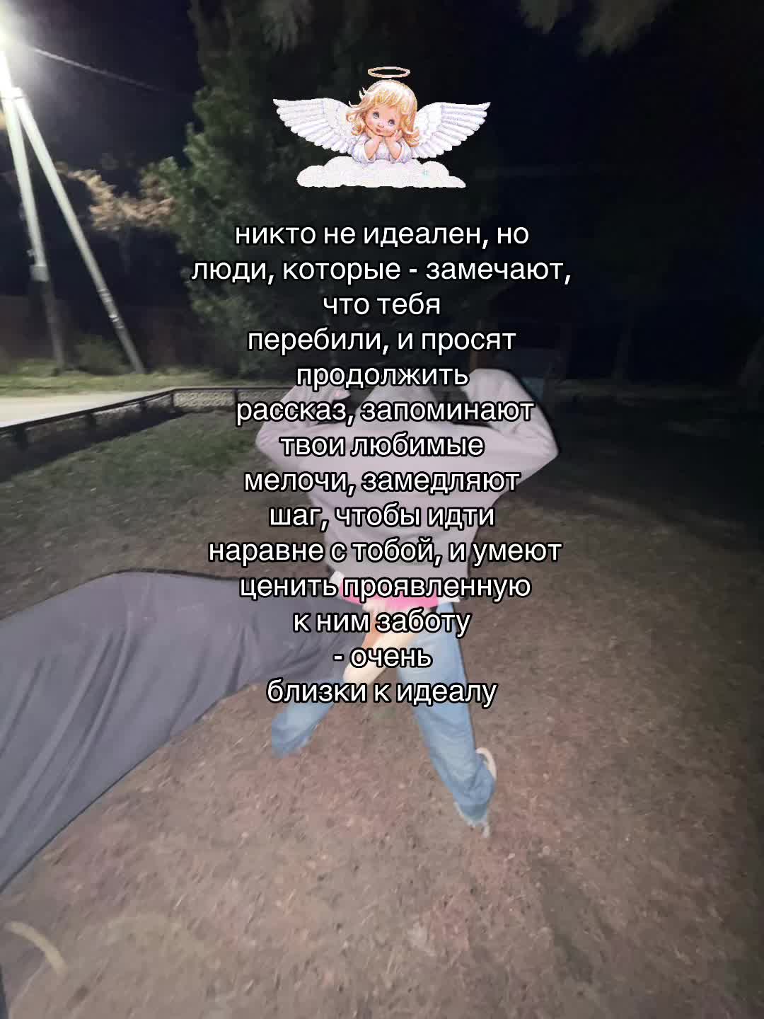 @🫶🏻лизобакт🫶🏻