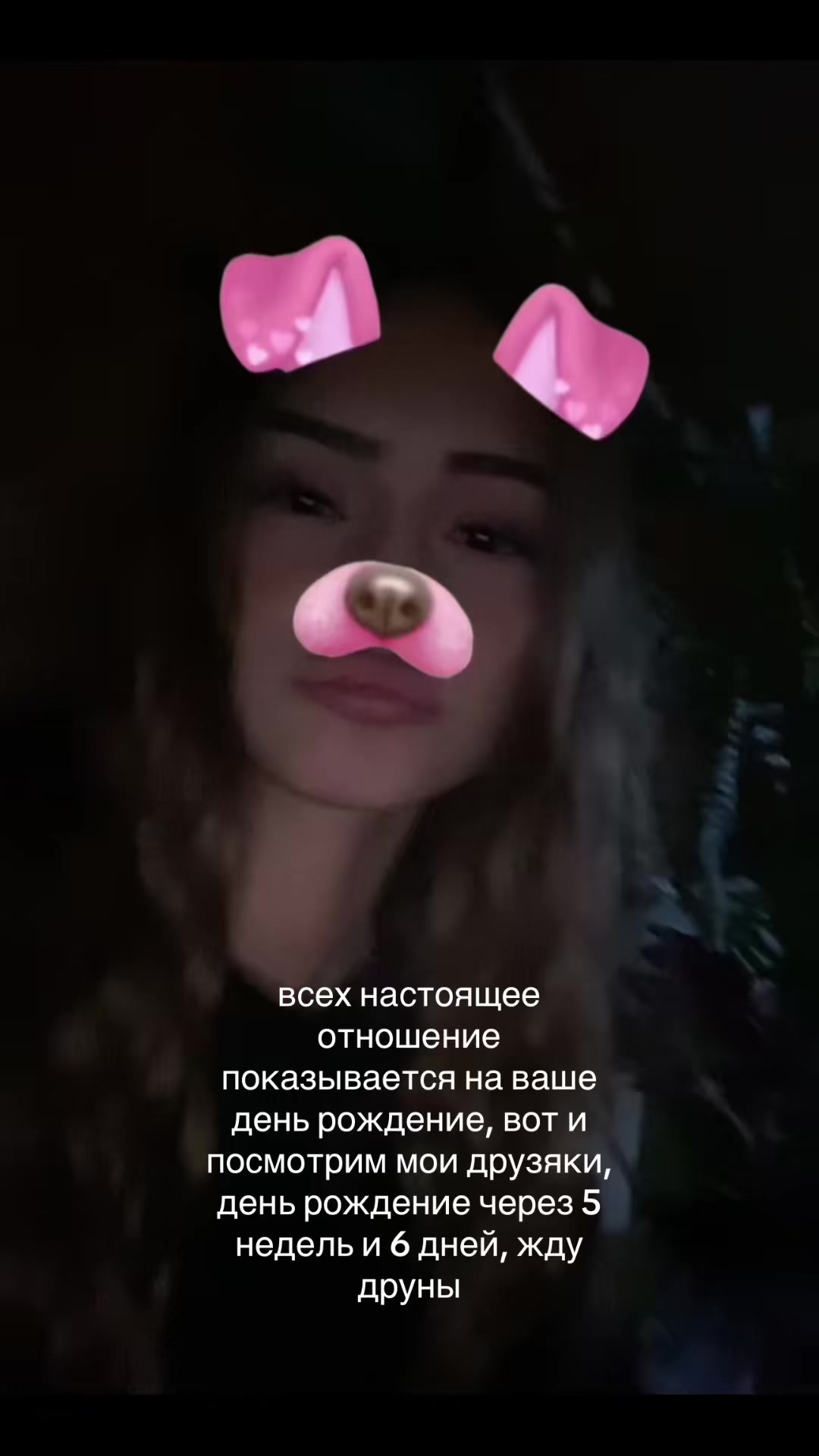 @r0manova700 🥶
