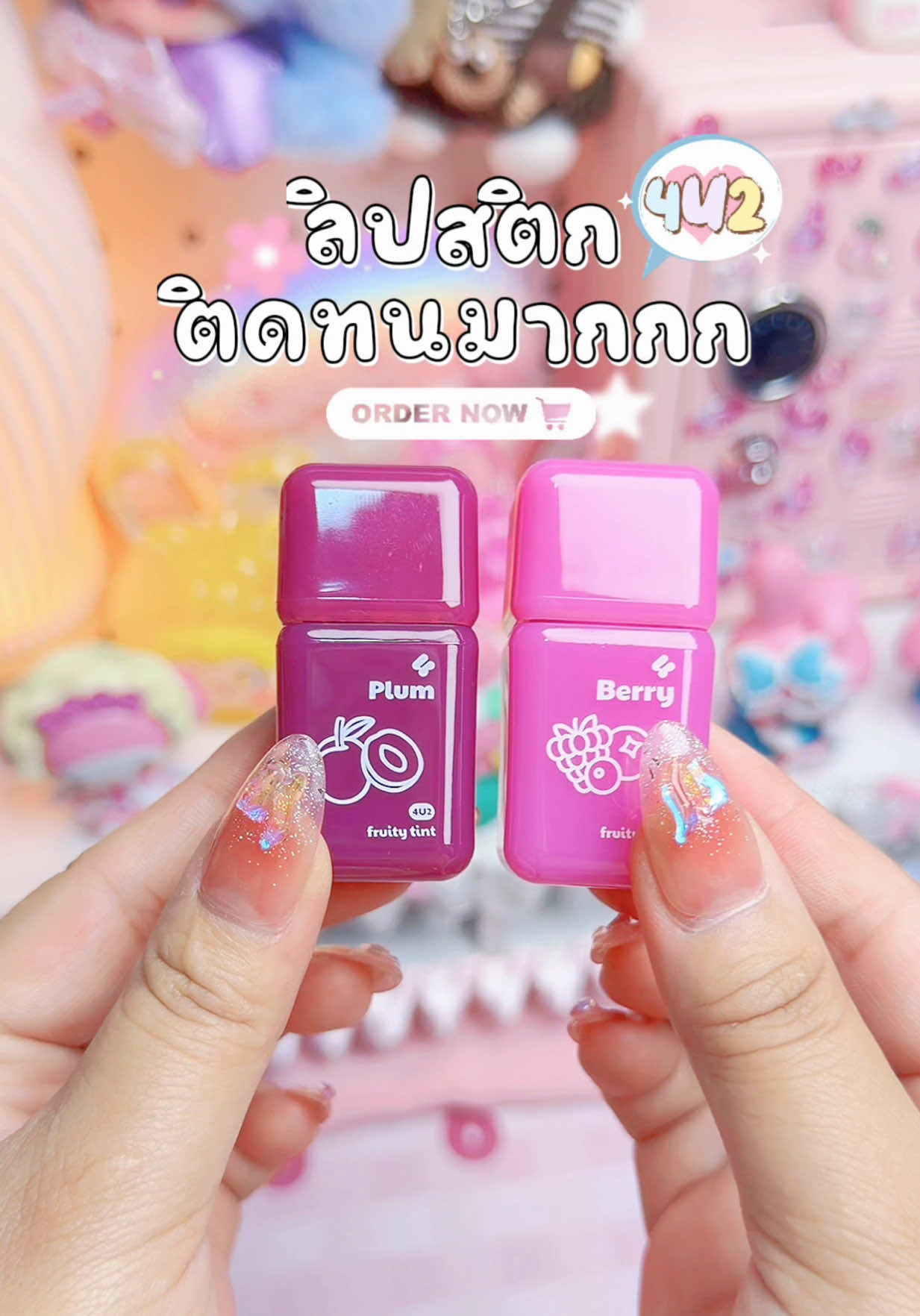 @˖ ◛⁺𝚙𝚒𝚗𝚔𓏲🛍 🛒ˊˎ