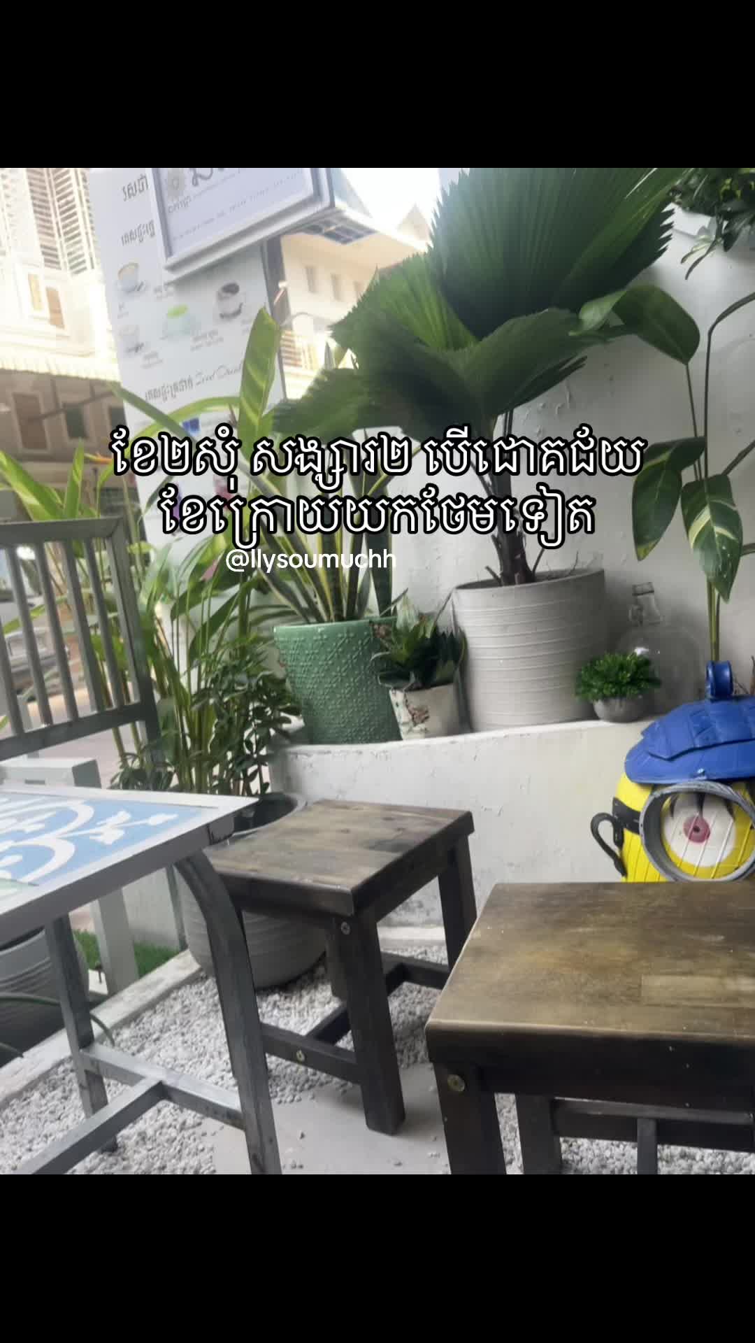 @Ily