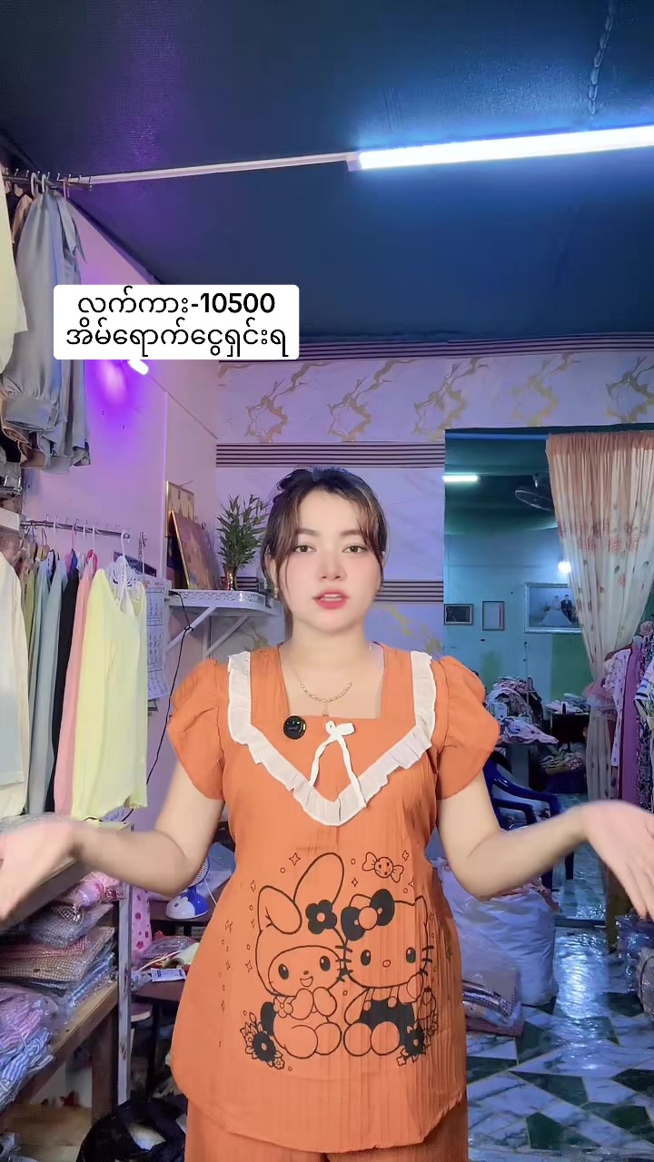 @S Khin Aye T99 အထည်ချုပ်စက်ရုံ