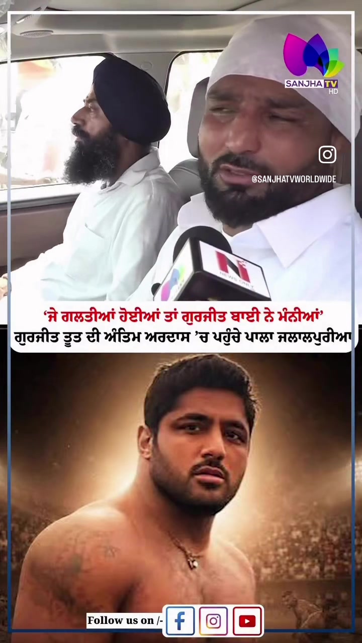 @Kabaddi California