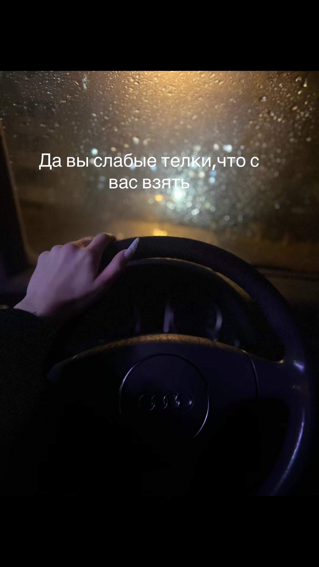 @Skiba