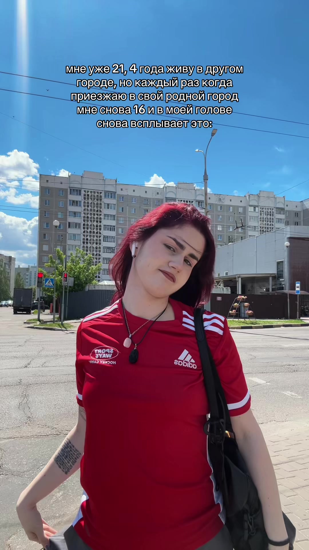 @Аня Дистопия