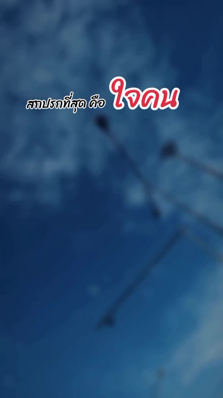 @sutiirat