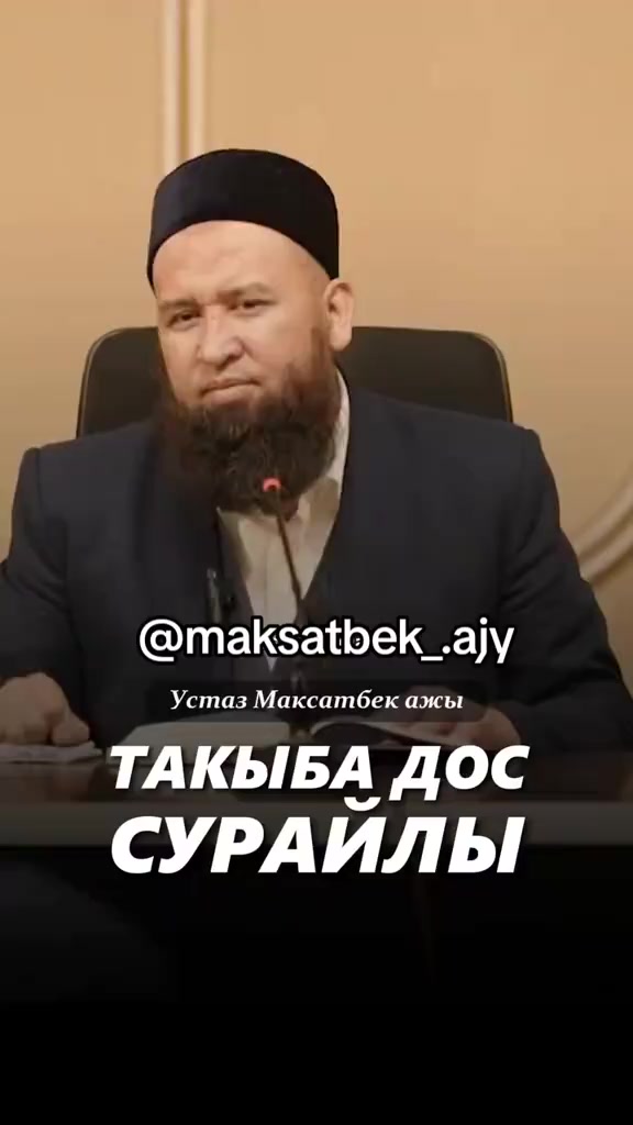 @Аллах ыразы болсун ☝️&hearts;️