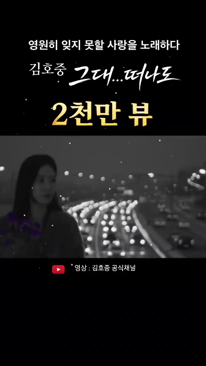 @별따라기