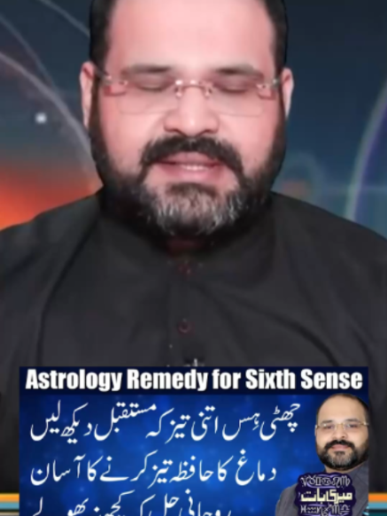 @Astrologer Syed Ali Zanjani