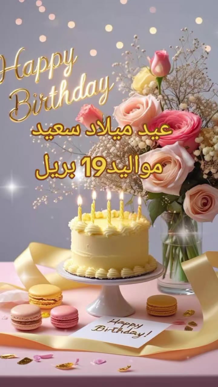 @luna maghribiya القمر المغربي